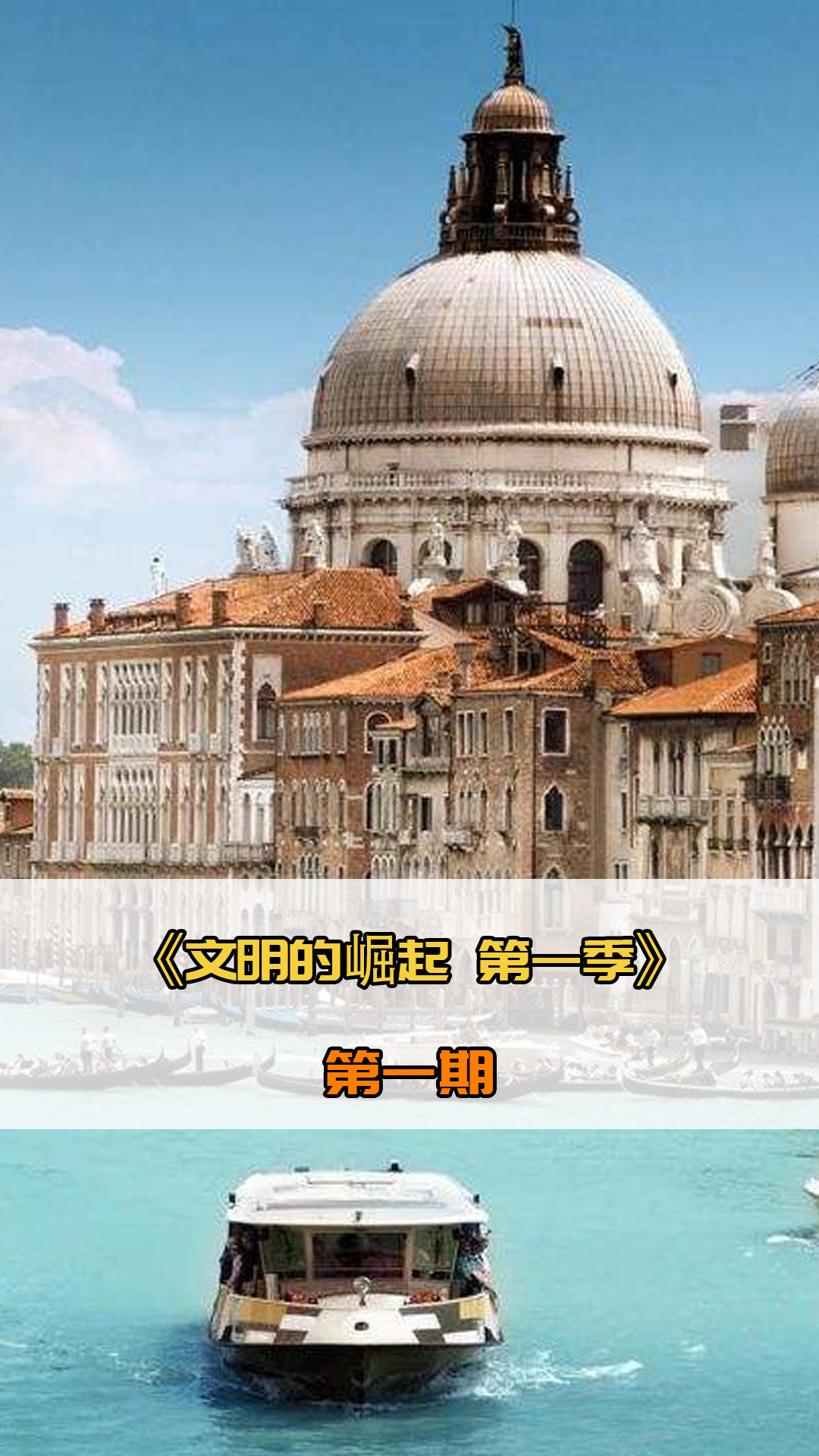 界充满